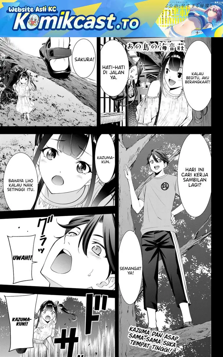image-komik-ano-shima-no-umine-sou-chapter-15-0/18