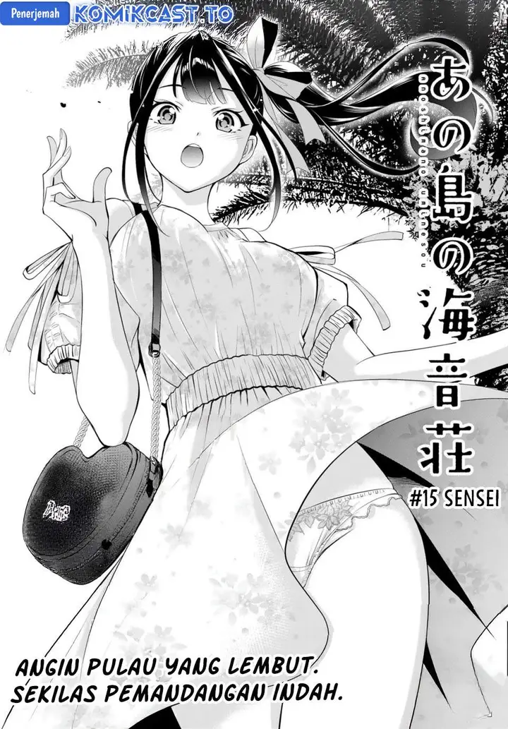 image-komik-ano-shima-no-umine-sou-chapter-15-2/18