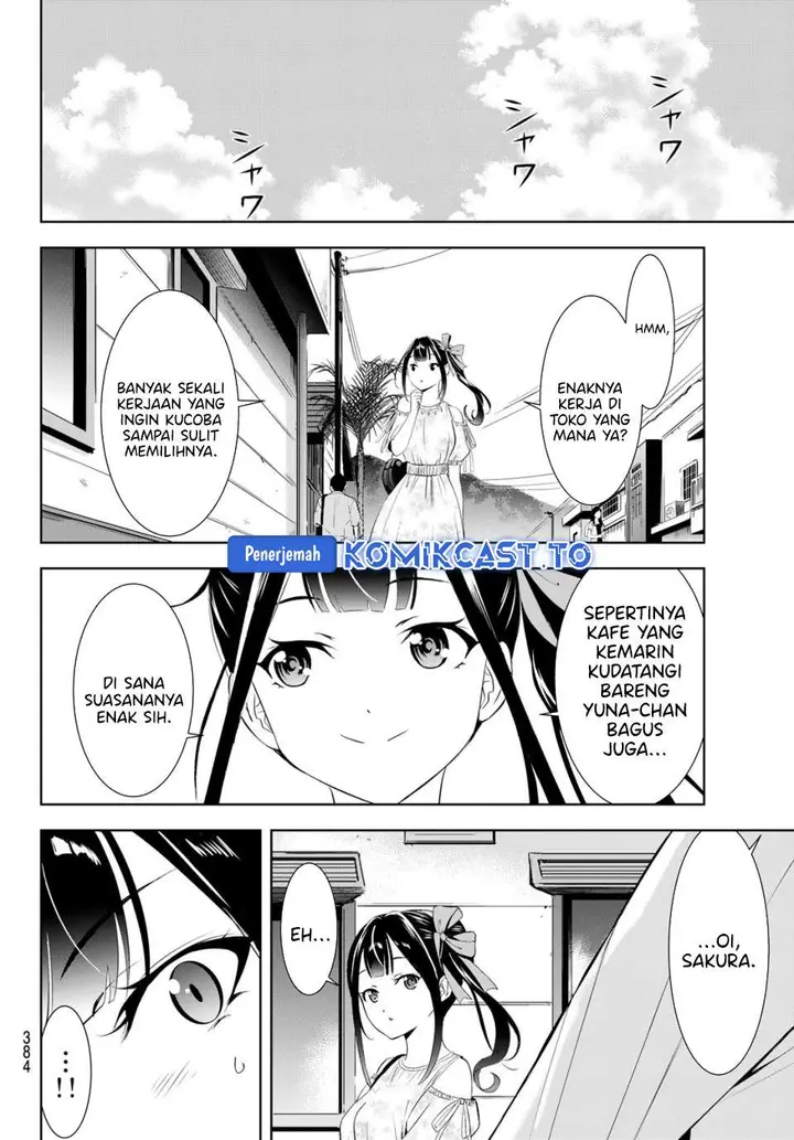 image-komik-ano-shima-no-umine-sou-chapter-15-3/18