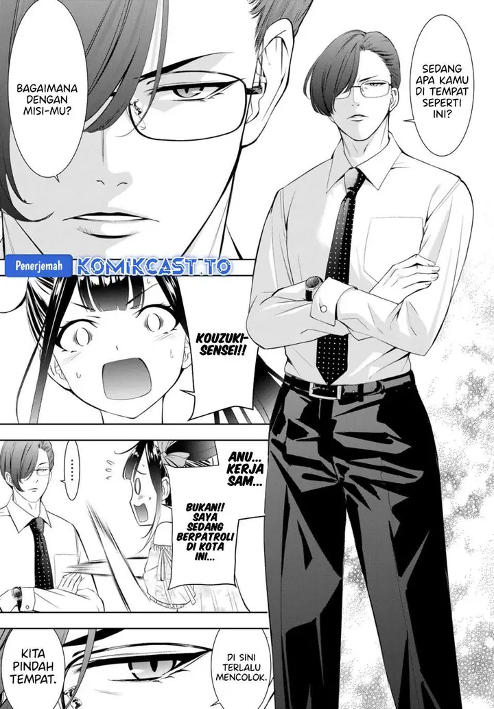 image-komik-ano-shima-no-umine-sou-chapter-15-4/18