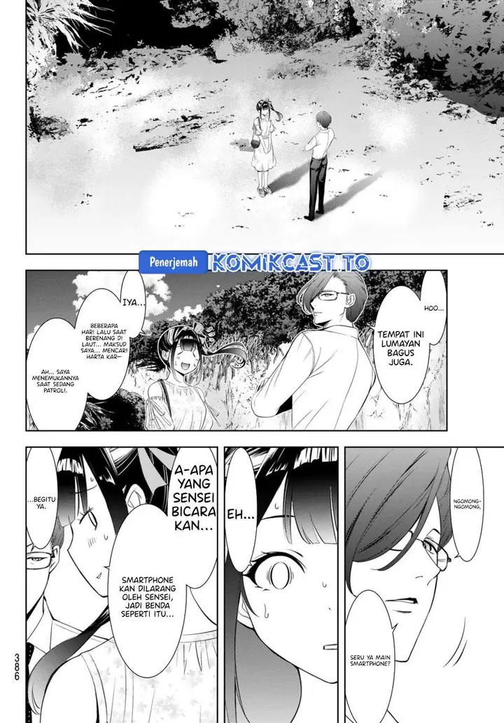 image-komik-ano-shima-no-umine-sou-chapter-15-5/18