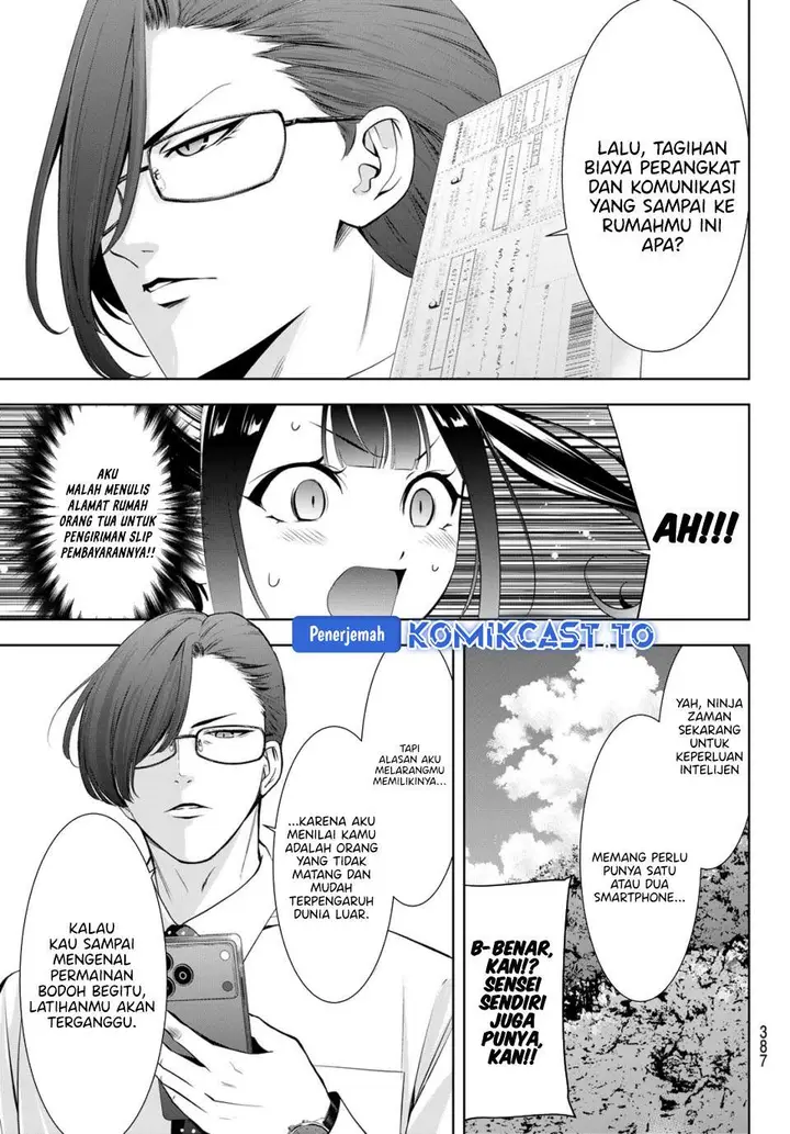 image-komik-ano-shima-no-umine-sou-chapter-15-6/18