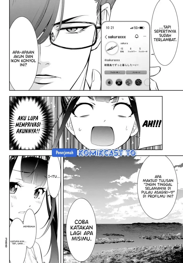 image-komik-ano-shima-no-umine-sou-chapter-15-7/18