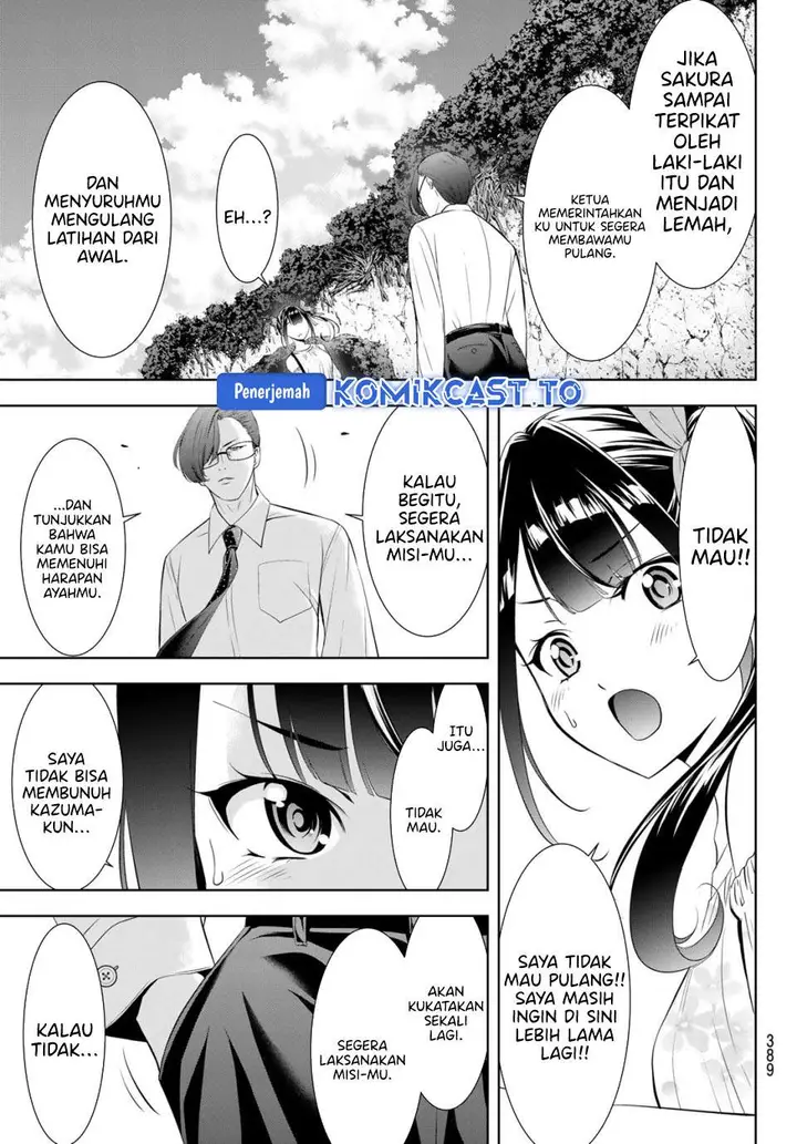image-komik-ano-shima-no-umine-sou-chapter-15-8/18
