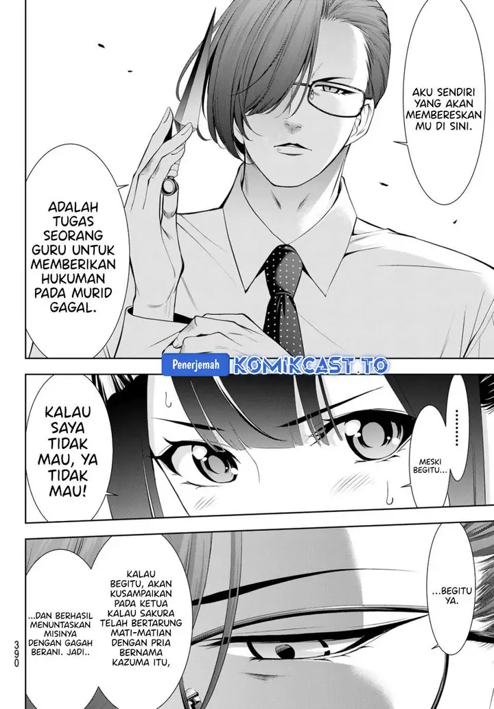 image-komik-ano-shima-no-umine-sou-chapter-15-9/18