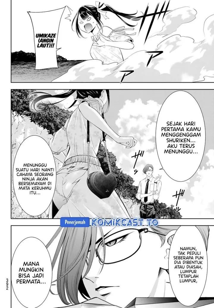 image-komik-ano-shima-no-umine-sou-chapter-15-11/18