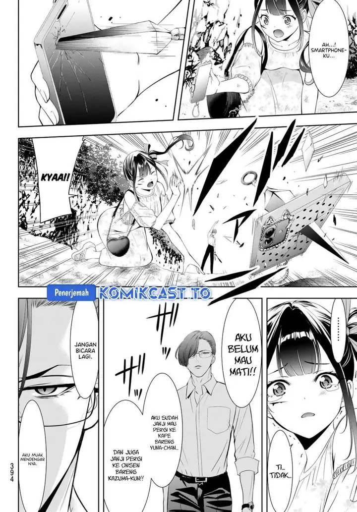 image-komik-ano-shima-no-umine-sou-chapter-15-13/18