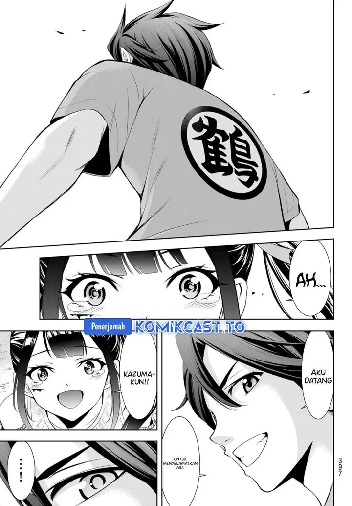 image-komik-ano-shima-no-umine-sou-chapter-15-16/18