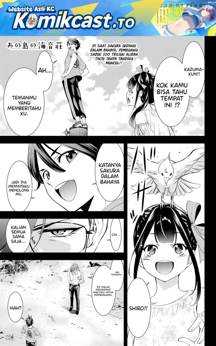 image-komik-ano-shima-no-umine-sou-chapter-16-0/18