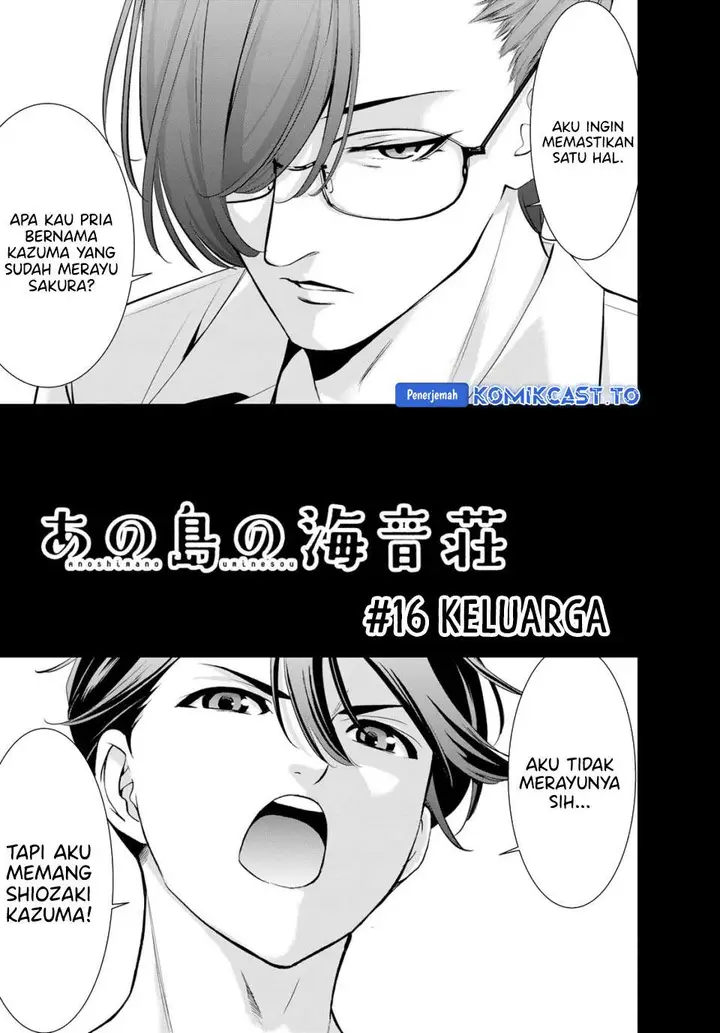 image-komik-ano-shima-no-umine-sou-chapter-16-1/18