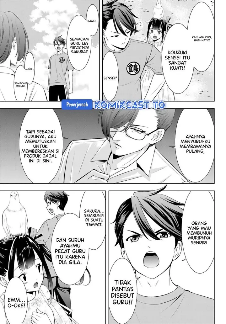 image-komik-ano-shima-no-umine-sou-chapter-16-2/18