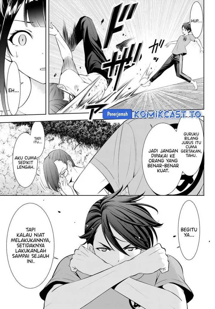 image-komik-ano-shima-no-umine-sou-chapter-16-6/18