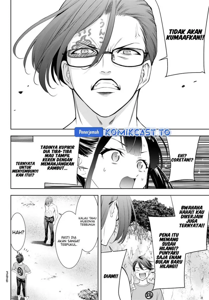 image-komik-ano-shima-no-umine-sou-chapter-16-9/18