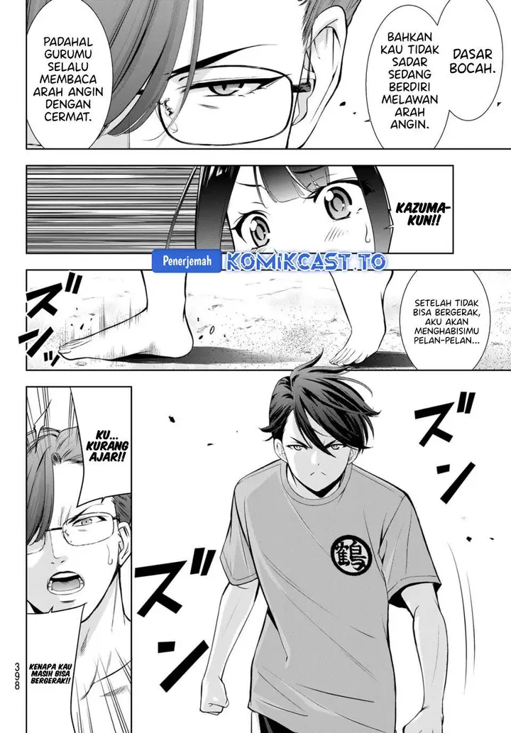 image-komik-ano-shima-no-umine-sou-chapter-16-11/18