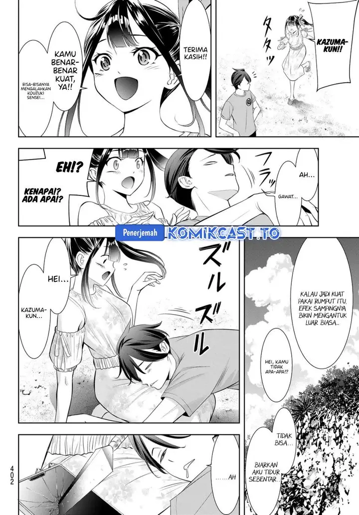 image-komik-ano-shima-no-umine-sou-chapter-16-15/18