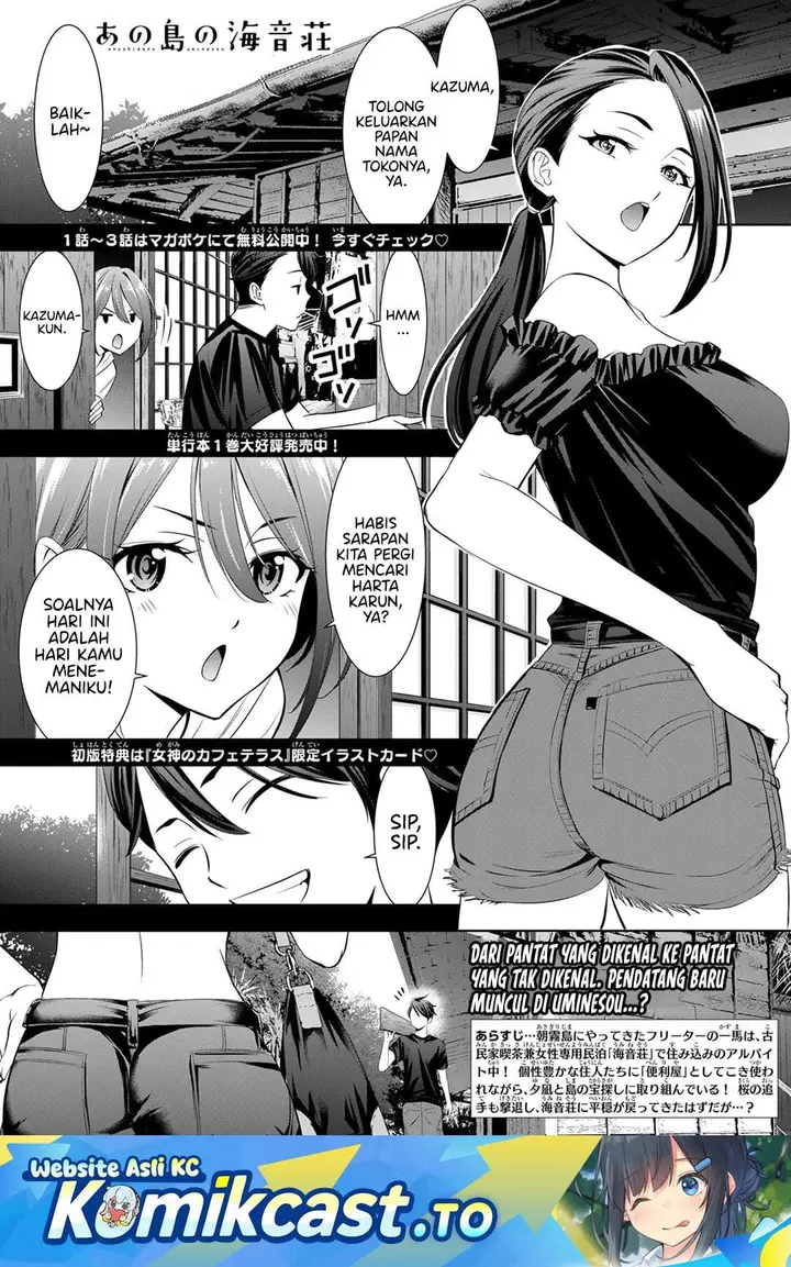 image-komik-ano-shima-no-umine-sou-chapter-17-0/18