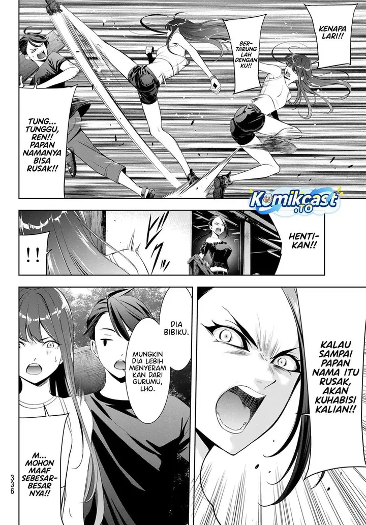 image-komik-ano-shima-no-umine-sou-chapter-17-3/18