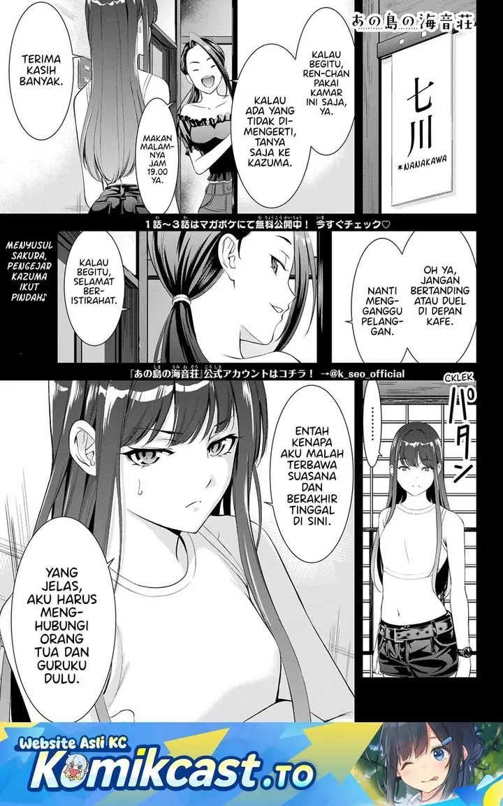 image-komik-ano-shima-no-umine-sou-chapter-18-0/18