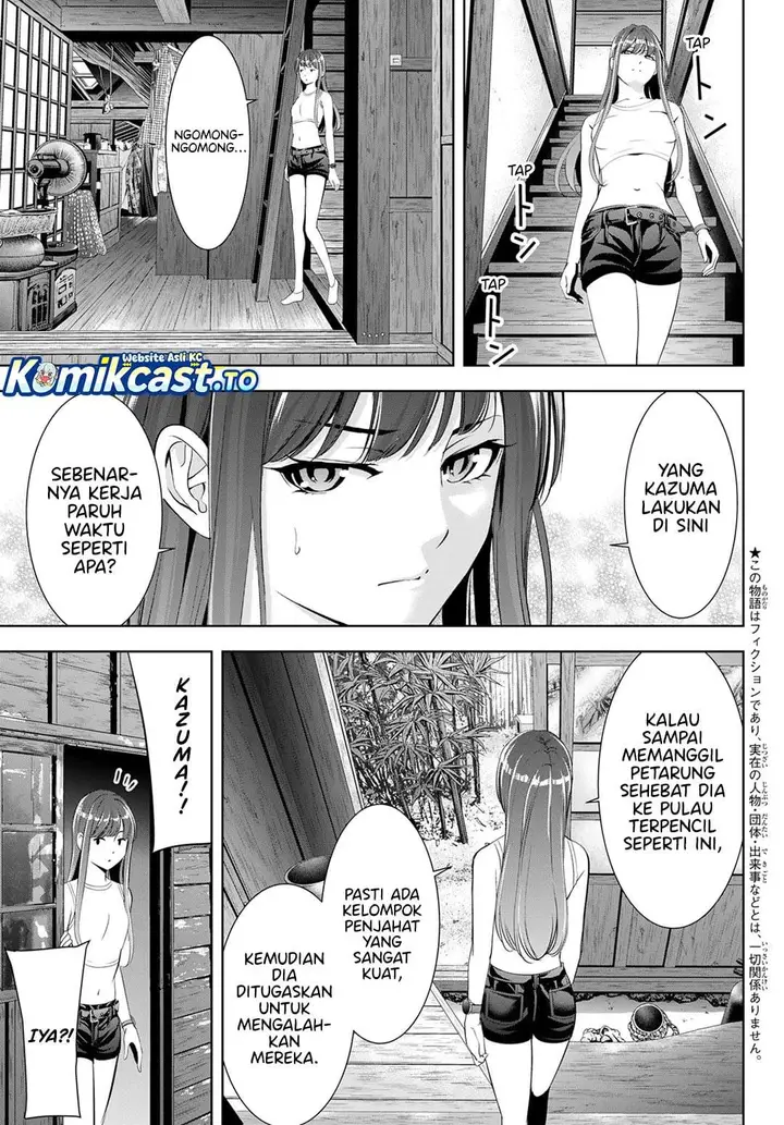 image-komik-ano-shima-no-umine-sou-chapter-18-2/18