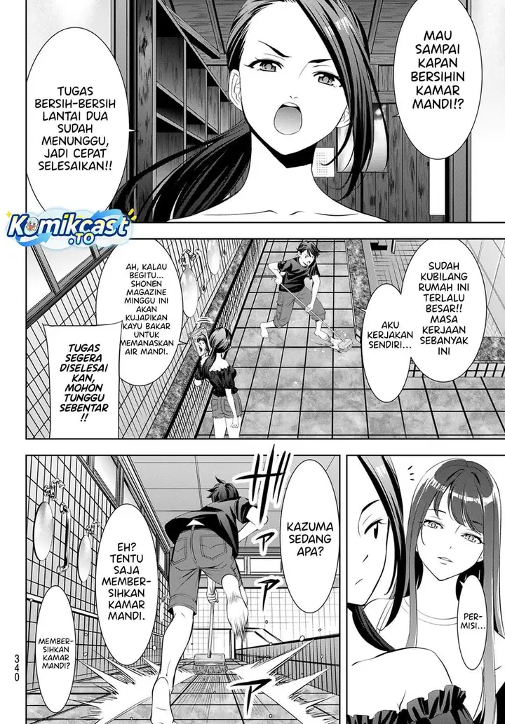 image-komik-ano-shima-no-umine-sou-chapter-18-3/18