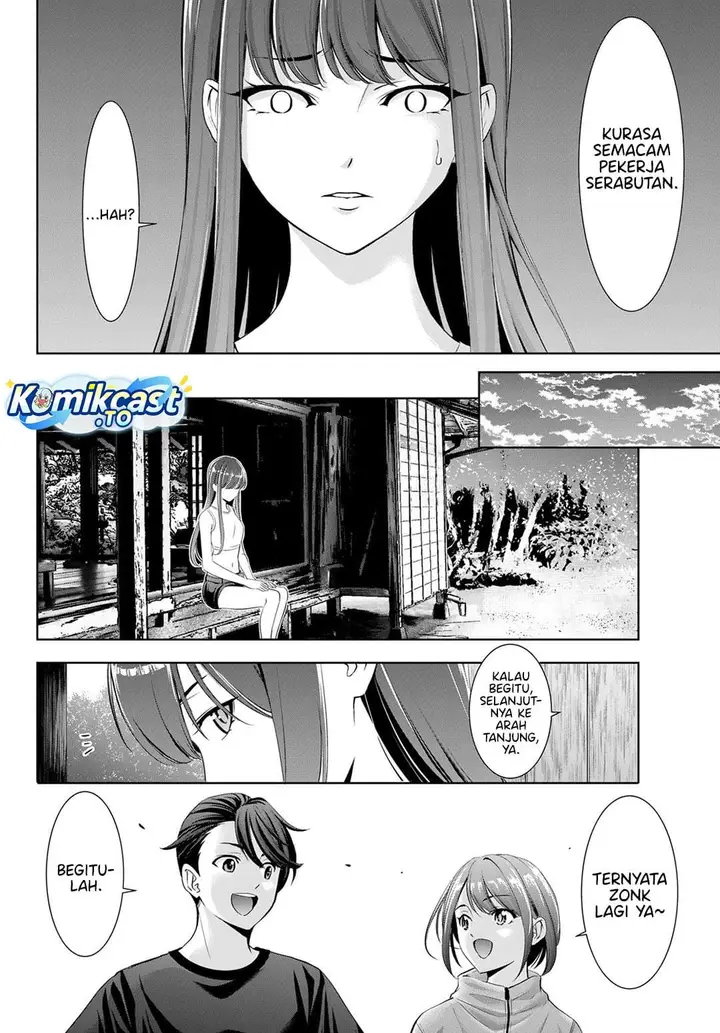 image-komik-ano-shima-no-umine-sou-chapter-18-9/18
