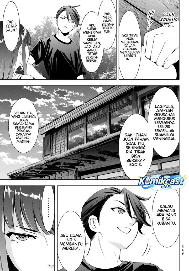image-komik-ano-shima-no-umine-sou-chapter-18-12/18
