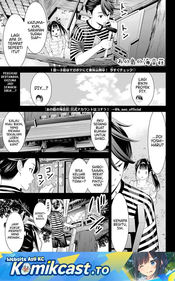 image-komik-ano-shima-no-umine-sou-chapter-19-0/18