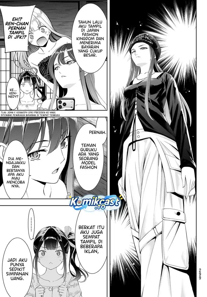 image-komik-ano-shima-no-umine-sou-chapter-19-4/18