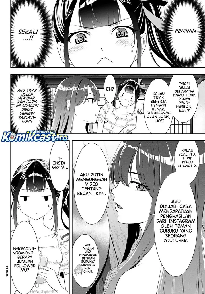 image-komik-ano-shima-no-umine-sou-chapter-19-5/18