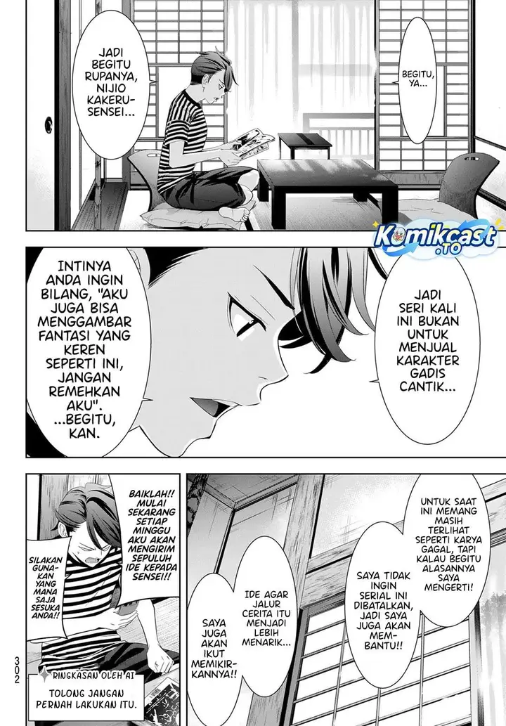 image-komik-ano-shima-no-umine-sou-chapter-19-7/18