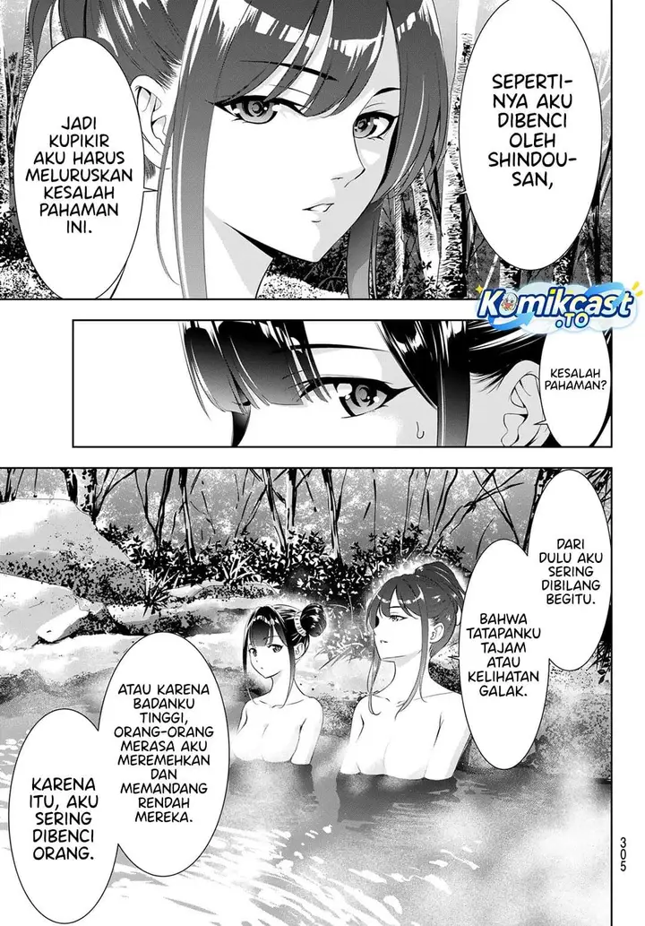image-komik-ano-shima-no-umine-sou-chapter-19-10/18