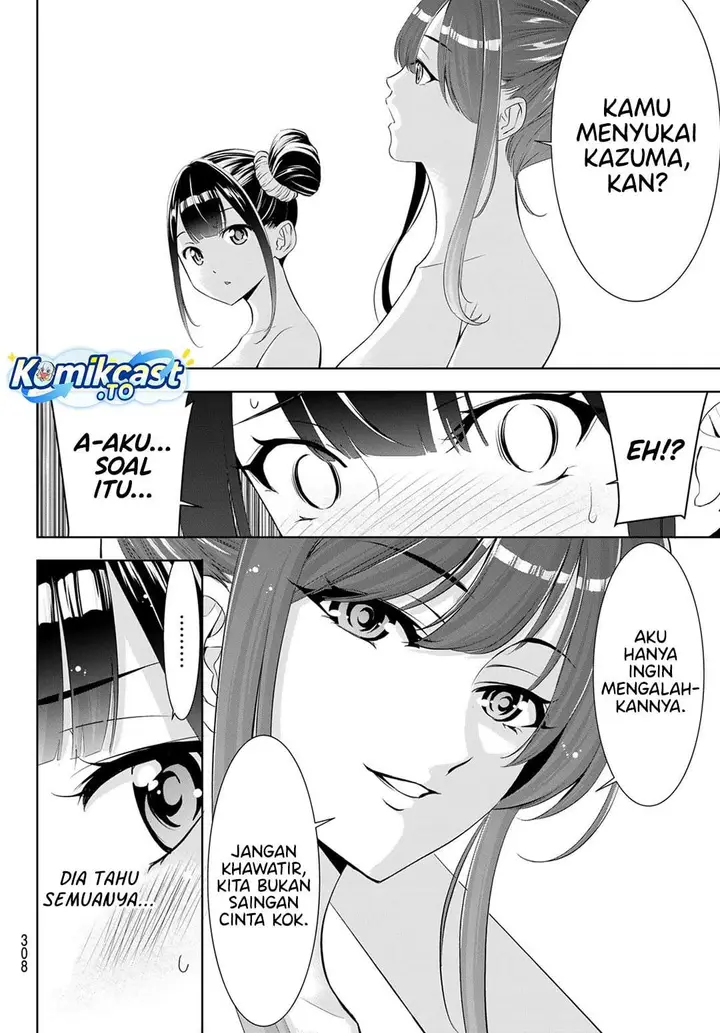 image-komik-ano-shima-no-umine-sou-chapter-19-13/18