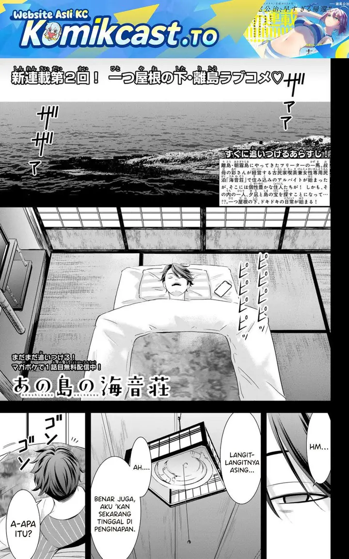 image-komik-ano-shima-no-umine-sou-chapter-2-0/26