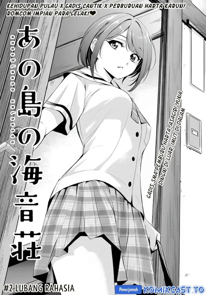 image-komik-ano-shima-no-umine-sou-chapter-2-3/26