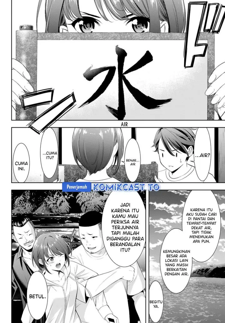 image-komik-ano-shima-no-umine-sou-chapter-2-15/26