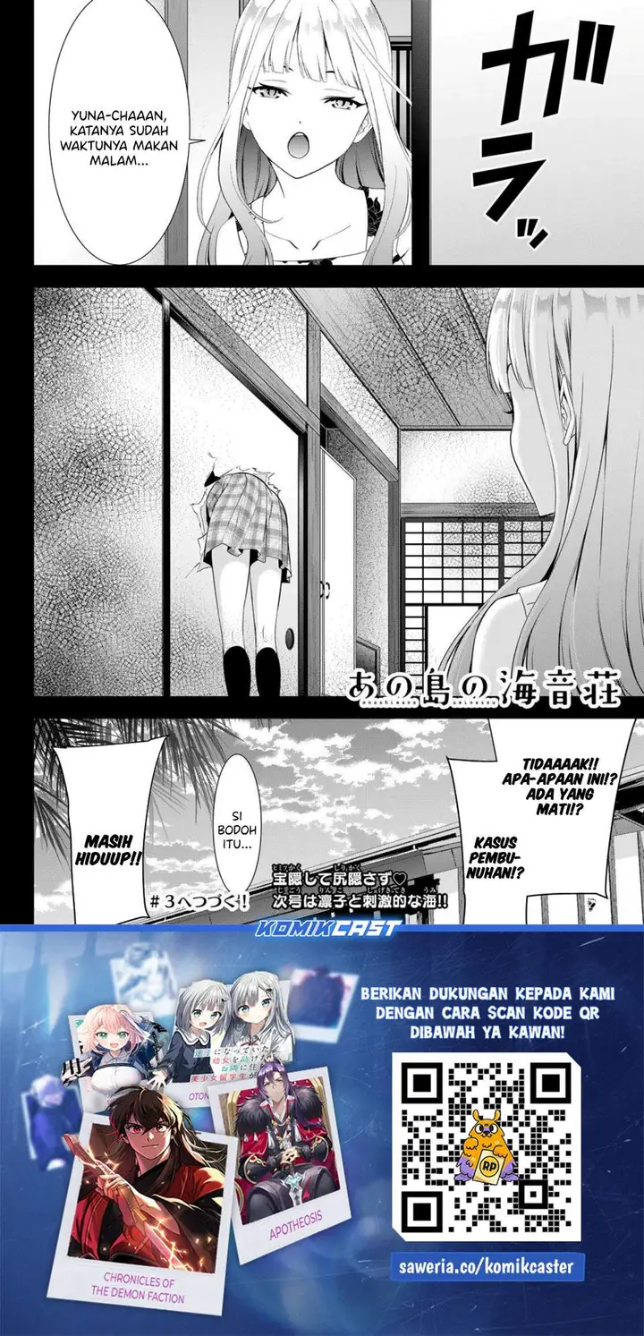 image-komik-ano-shima-no-umine-sou-chapter-2-25/26