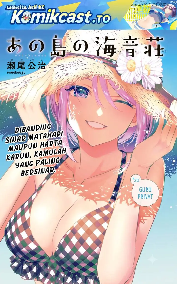 image-komik-ano-shima-no-umine-sou-chapter-20-0/19