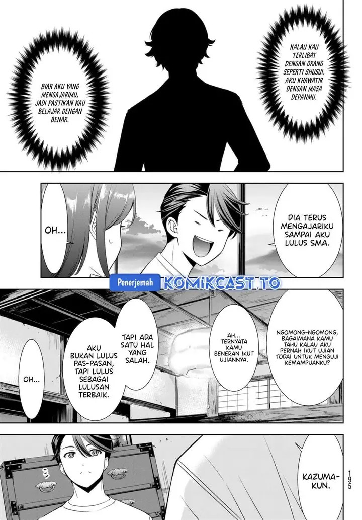 image-komik-ano-shima-no-umine-sou-chapter-20-17/19