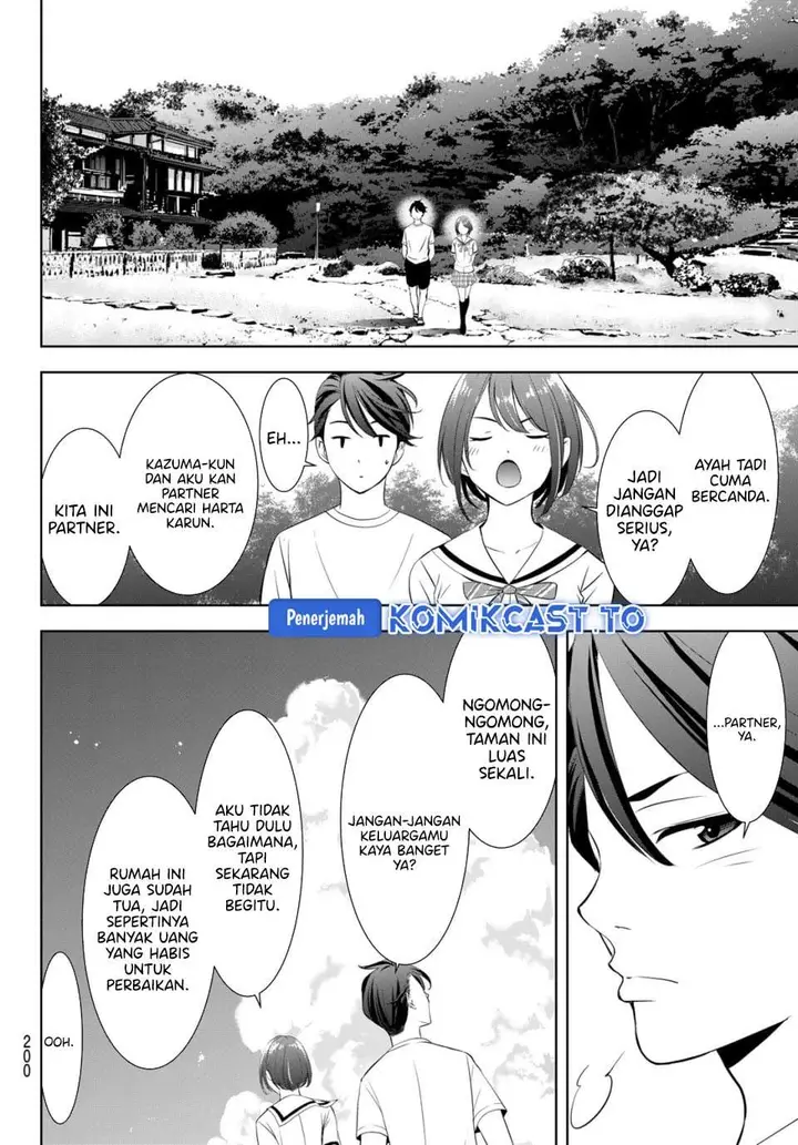 image-komik-ano-shima-no-umine-sou-chapter-21-3/16