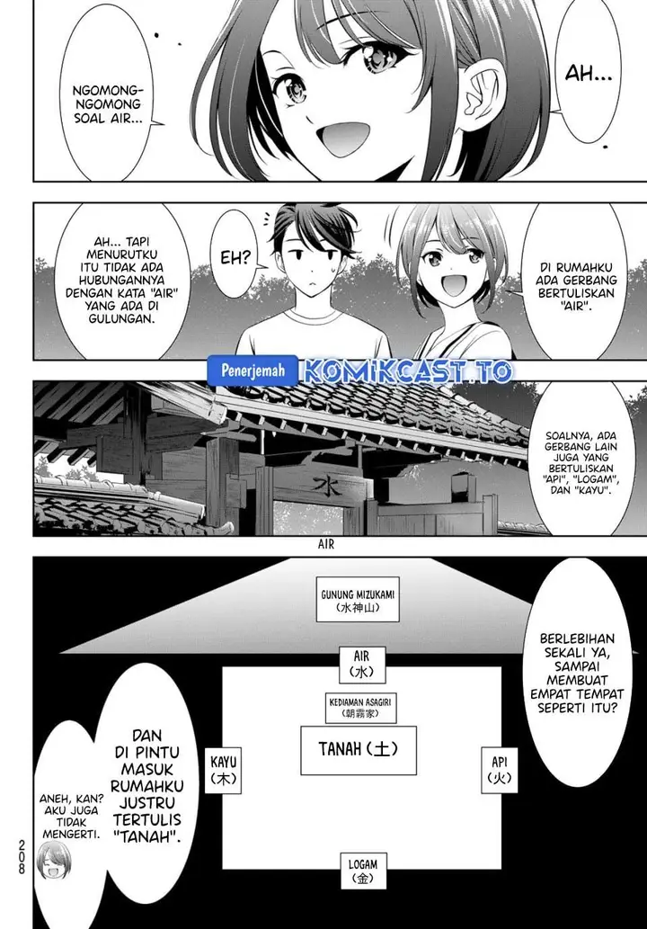 image-komik-ano-shima-no-umine-sou-chapter-21-9/16