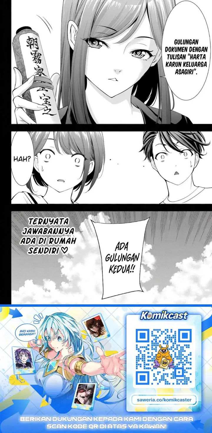 image-komik-ano-shima-no-umine-sou-chapter-21-15/16