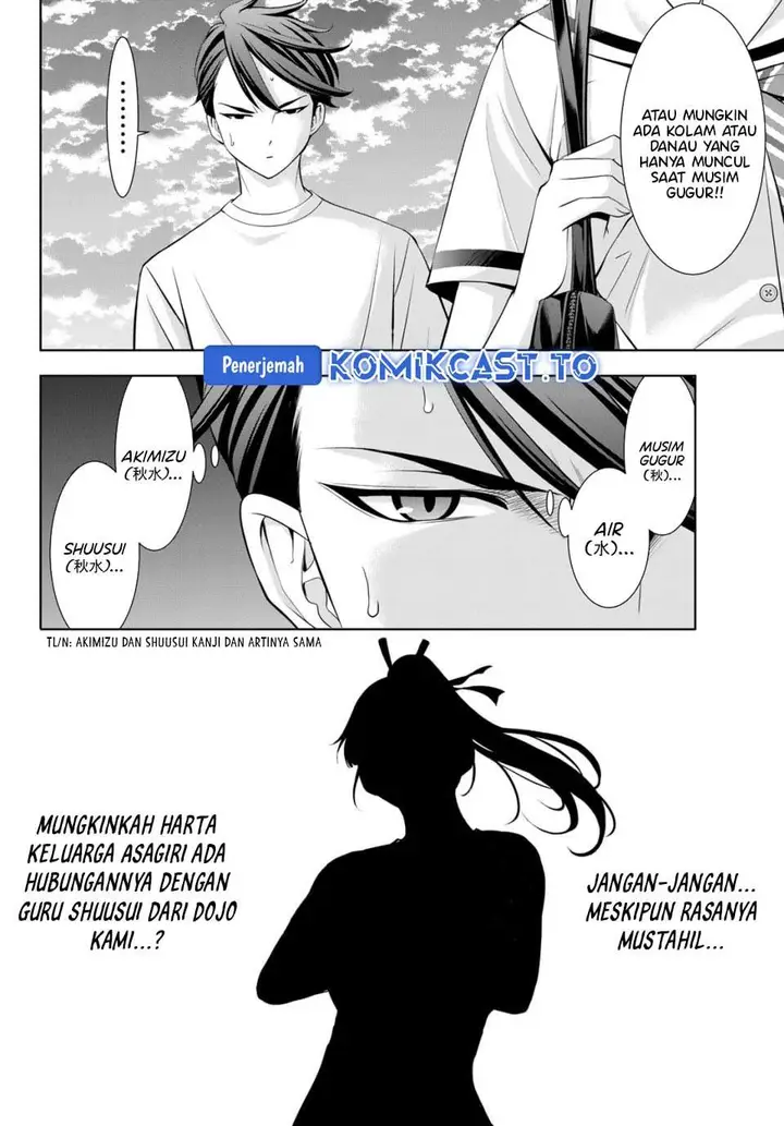 image-komik-ano-shima-no-umine-sou-chapter-22-3/18