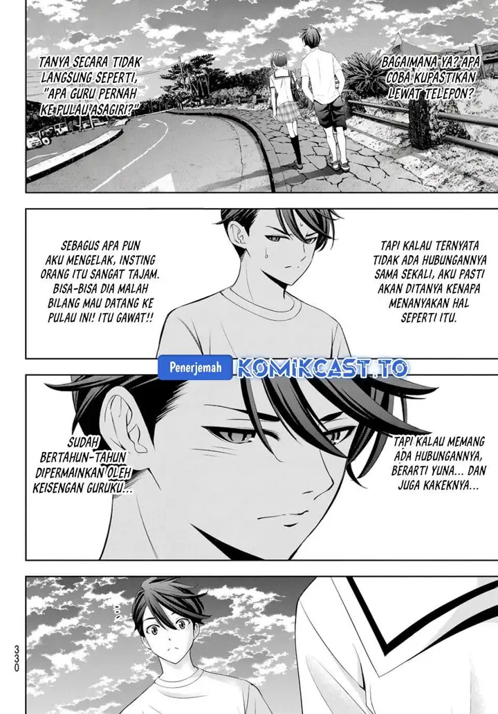 image-komik-ano-shima-no-umine-sou-chapter-22-5/18
