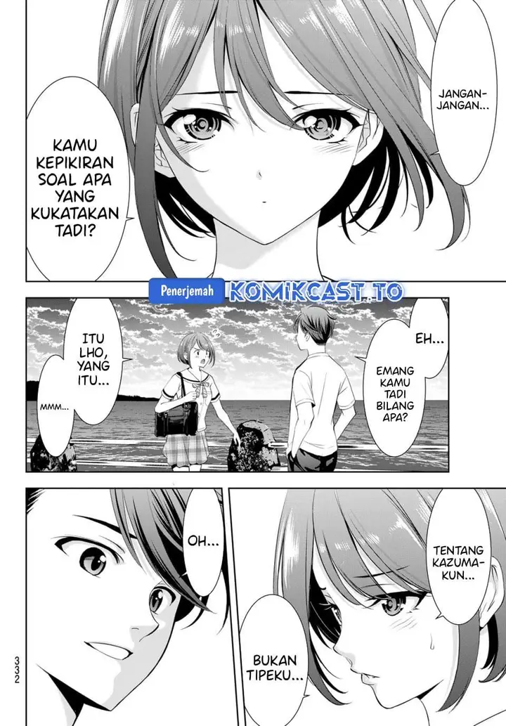 image-komik-ano-shima-no-umine-sou-chapter-22-7/18