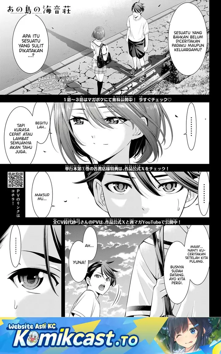 image-komik-ano-shima-no-umine-sou-chapter-23-0/18