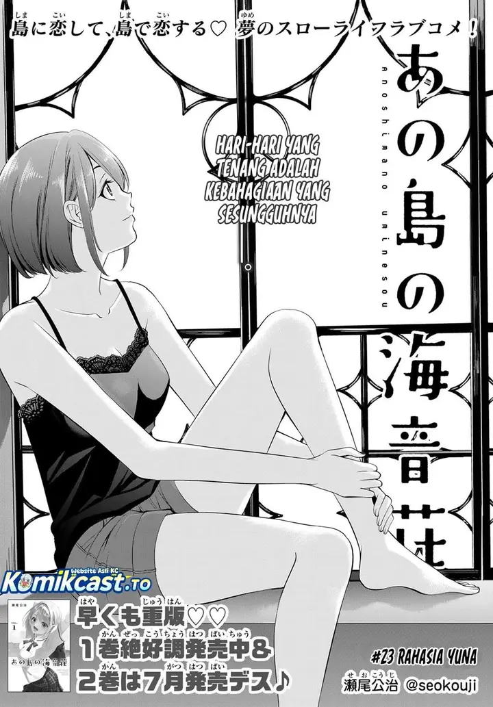 image-komik-ano-shima-no-umine-sou-chapter-23-1/18