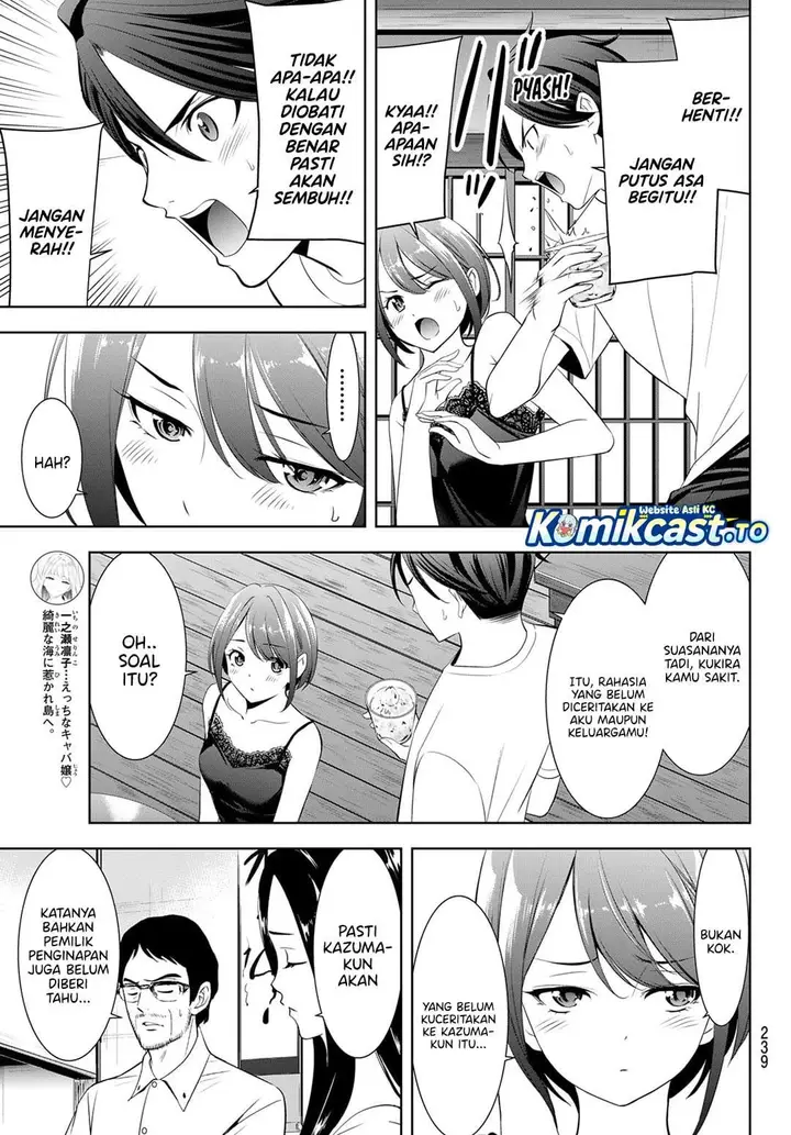 image-komik-ano-shima-no-umine-sou-chapter-23-10/18