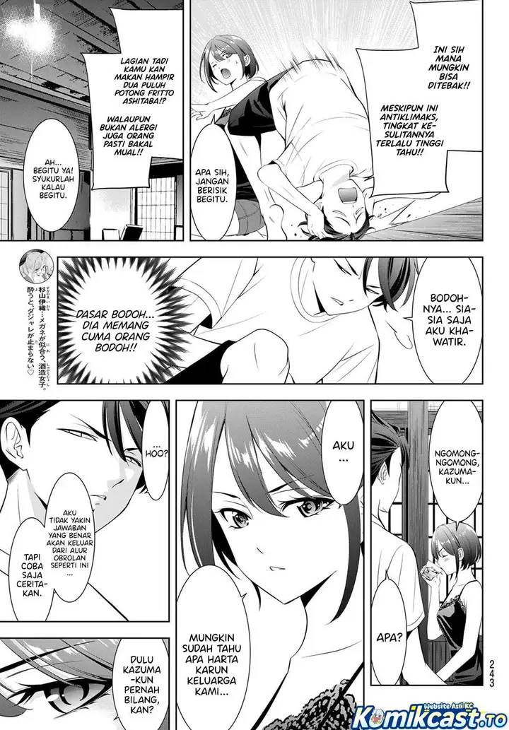 image-komik-ano-shima-no-umine-sou-chapter-23-14/18