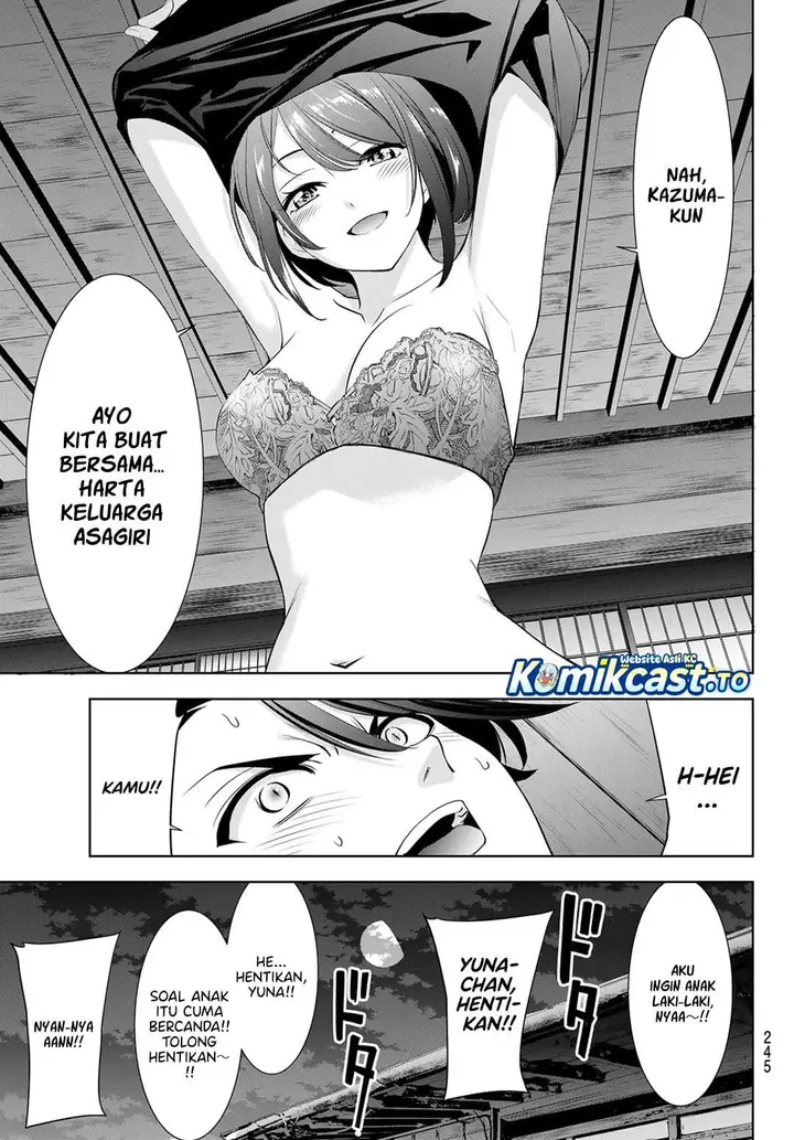 image-komik-ano-shima-no-umine-sou-chapter-23-16/18