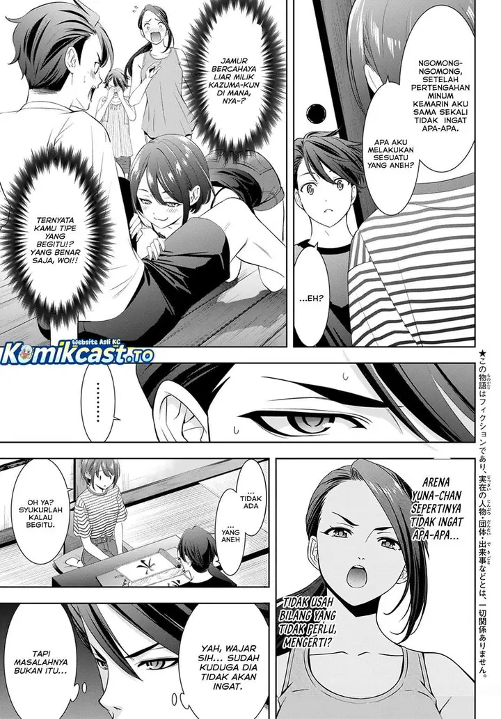 image-komik-ano-shima-no-umine-sou-chapter-24-2/18